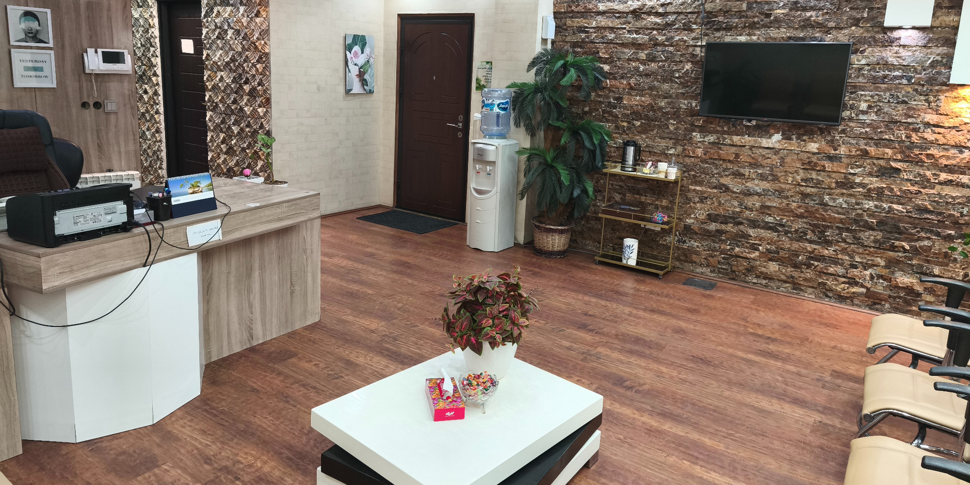 کلینیک و مرکز مشاوره آرون